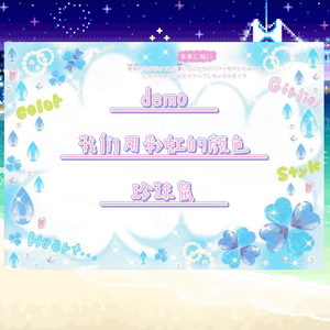 我们用彩虹的颜色