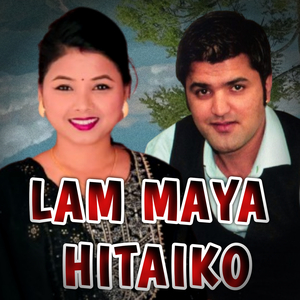 Lam Maya Hitaiko