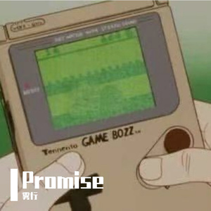 “Promise” Soul Lofi Boombap Type Beat