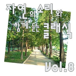 쇼팽 - 4개의 마주르카 2번 다장조 작품번호 33