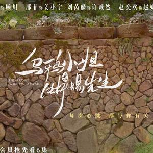 一场夏事（翻自 孙盛希）