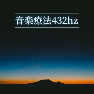 マインドフルネス療法