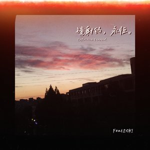 Reflection Eternal (Feat. DOKI)