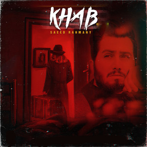 Khab