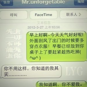 失去一切不能失去你