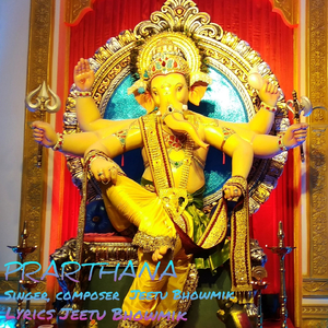 Prarthana (Pandemic Song)