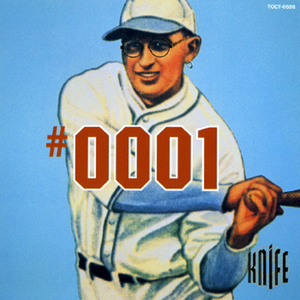 この夜の向こうへ