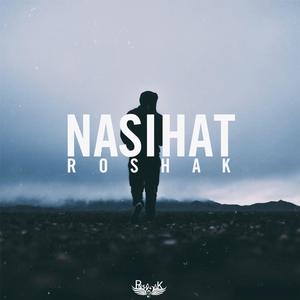 Nasihat