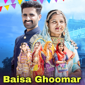 Baisa Ghoomar
