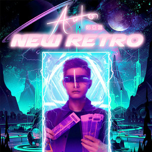 Arcade Games (街机游戏)