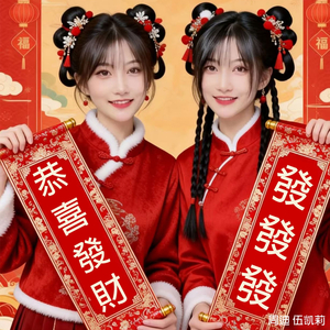 恭喜发财发发发