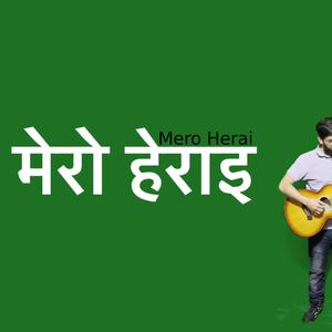 Mero Herai