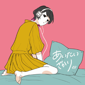 プラットホーム