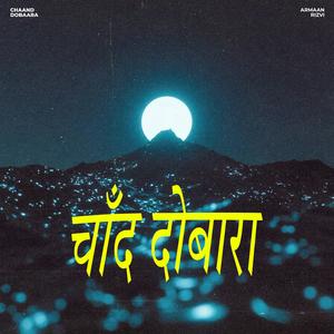 Chaand Dobaara
