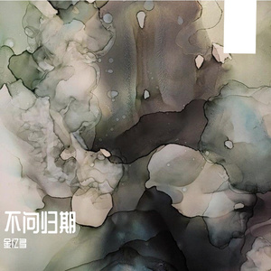 爱情是如此脆弱