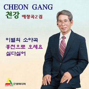 홍천으로오세요