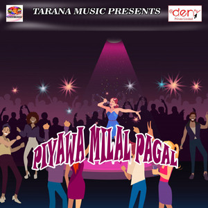 Rimjhim Barse Badariya