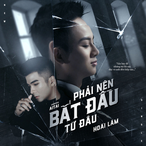 Phải Nên Bắt Đầu Từ Đâu (Acoustic Version)