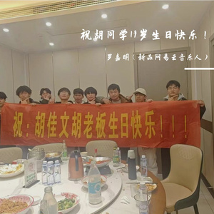 我走后（KTV生日版）