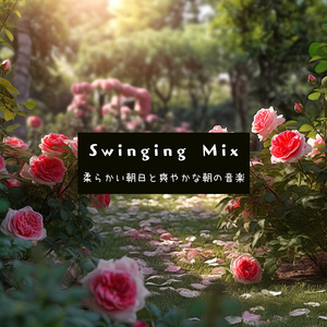 Days of a Good Morning