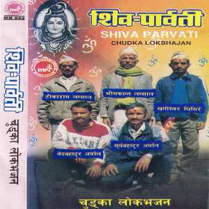 Krishna Ji Ko Janma Bhayo