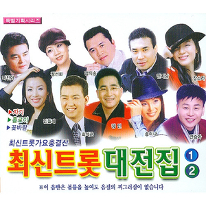 자기 (태진아 신곡)