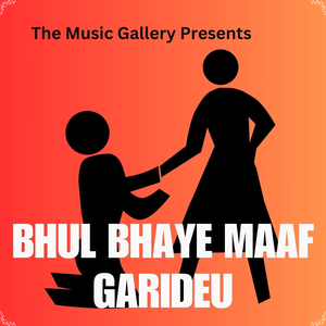 Bhul Bhaye Maaf Garideu