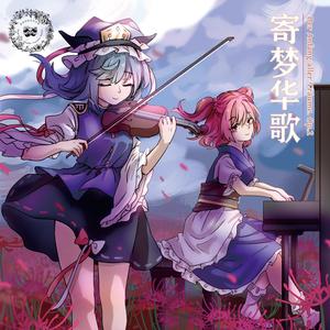 深红的曼珠沙华