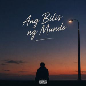 ang bilis ng mundo (ADP)