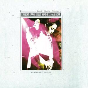 很爱很爱你(Live)