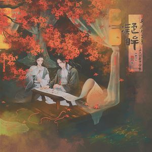 凝眸