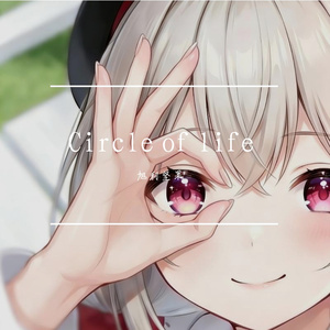 Circle of Life