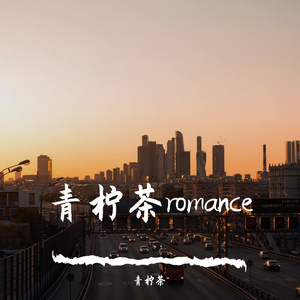 盛夏的果实
