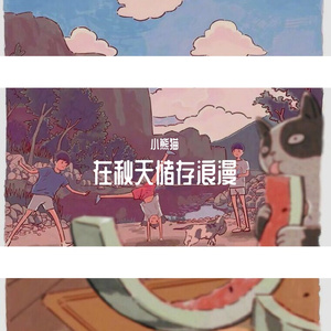 一个多情又无情的人--花姐