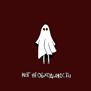 Гостинг