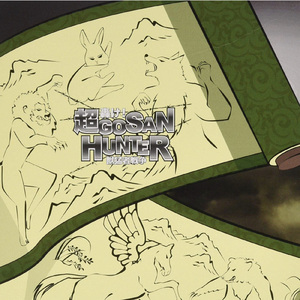 2008年高田馬場AREA