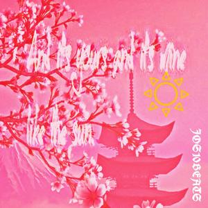 Beat-仙草-国风boombap beat 马思唯 type.