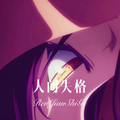 菲律宾大学尬舞音乐 (Remix)