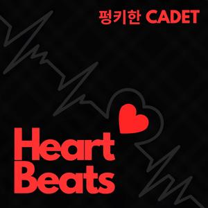 Heart Beat (THEUKIYO 浮世 Remix)