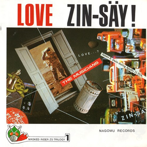 恐怖カメレオン人间