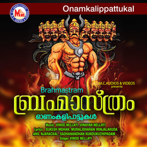 Chithira Mullakk Kalyanam