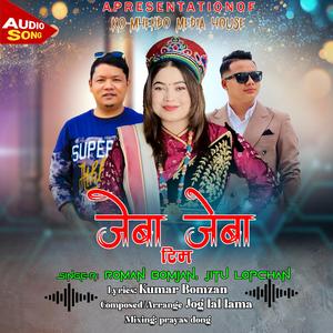 Jeba Jeba Tim Jitu Lopchan,Roman bomjan