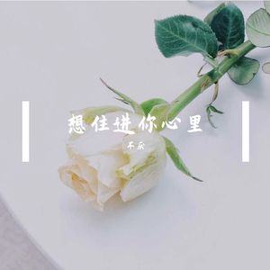 好像掉进爱情海里