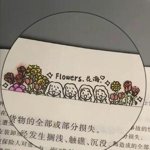 另一半（cover：金池）