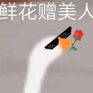 你要emo了吗（Prod by 周大发）