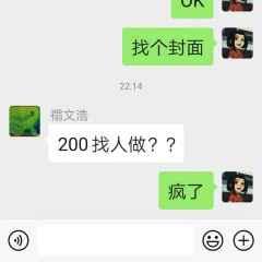 广东根本不会下雪