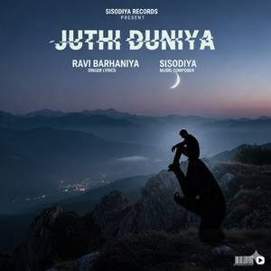 Juthi Duniya