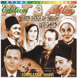 Dkhil nhasbek ya ould ettir