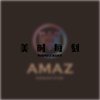 MAOMUSIC出类拔萃 - 美时每刻（AMAZ生日歌）