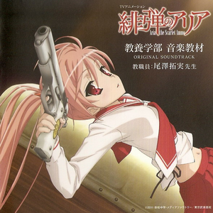 Scarlet Ballet　TV-SIZE MIX